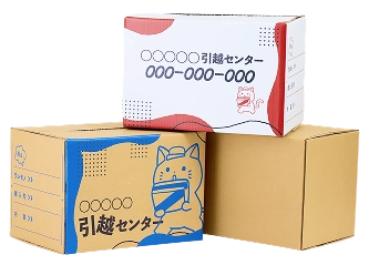 ダンボールケース